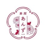 茶房あんず：宮地ゆうこ